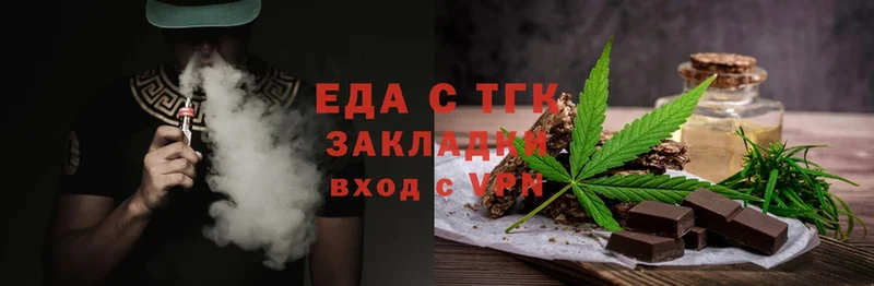 mega как войти  Гагарин  Canna-Cookies марихуана 