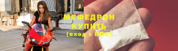 марки nbome Богородицк