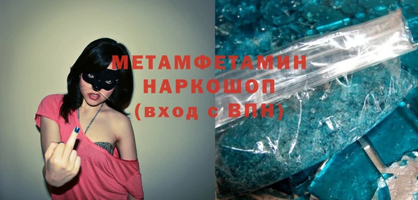 марки nbome Богородицк